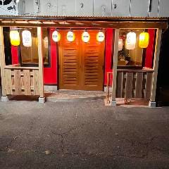 鉄板居酒屋 六文