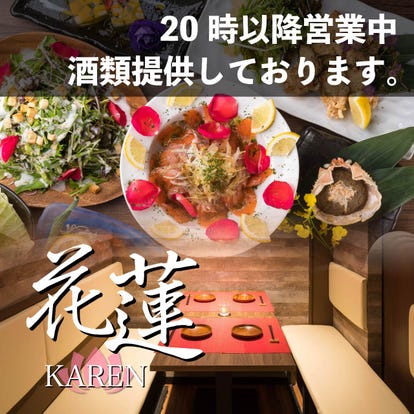 美味しいお店が見つかる 三宮 夜の接待に使える おすすめ人気レストラン ぐるなび 美味しいお店が見つかる 三宮 夜の接待に使える おすすめ人気レストラン ぐるなび