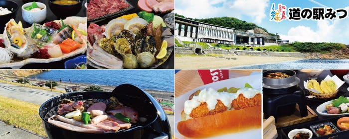 道の駅みつ 魚菜屋