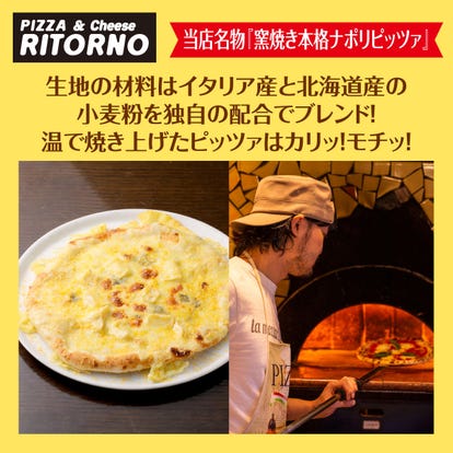 美味しいお店が見つかる すすきの イタリアン イタリア料理 昼間の宴会 パーティ おすすめ人気レストラン ぐるなび 美味しいお店が見つかる すすきの イタリアン イタリア料理 昼間の宴会 パーティ おすすめ人気レストラン ぐるなび