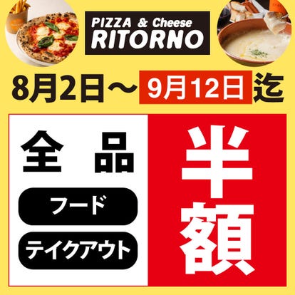 美味しいお店が見つかる 札幌市役所周辺のパスタでおすすめしたい人気のお店 ぐるなび