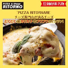 PIZZA ＆ Cheese RITORNO ‐リトルノ‐