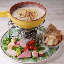 十勝産カチョカバロチーズフォンデュ
