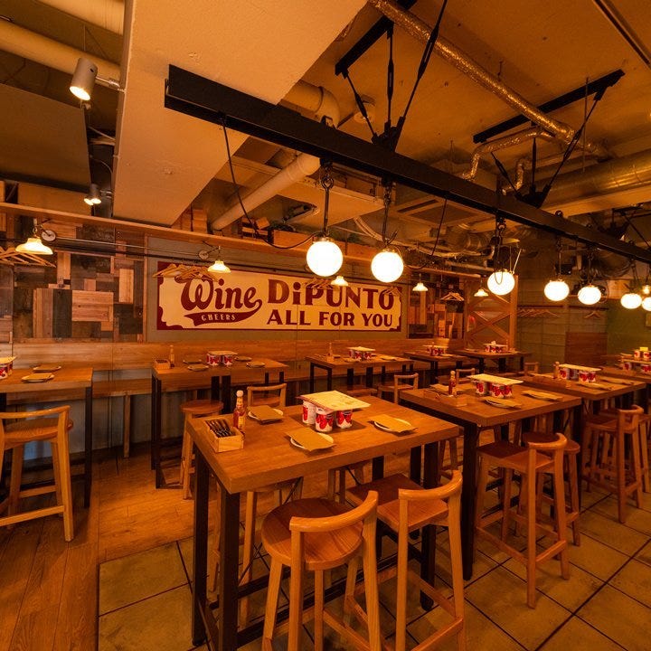 ワインの酒場 ディプント 代々木店 代々木 イタリアン 各国料理 Goo地図 ワインの酒場 ディプント 代々木店 代々木 イタリアン 各国料理 Goo地図