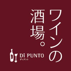 ワインの酒場。ディプント 代々木店