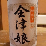 【福島】会津娘 純米酒