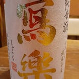 【福島】写楽 純米酒