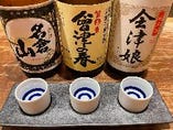 《日本酒３種》飲み比べセット