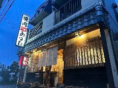 焼肉あばた