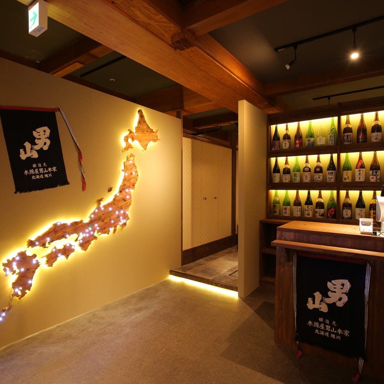 瓦町個室稿燒き龍馬高松店相片 高松 居酒屋 Gurunavi 日本美食餐廳指南