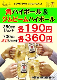 だん家 新越谷ヴァリエ店 こだわり情報3 ぐるなび