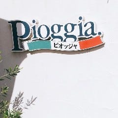 ピオッジャ