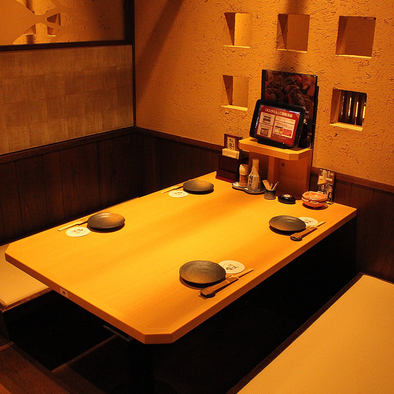 席のみ予約の詳細 居酒屋 寧々家 郡山西ノ内店 郡山 居酒屋 ぐるなび 席のみ予約の詳細 居酒屋 寧々家 郡山西ノ内店 郡山 居酒屋 ぐるなび