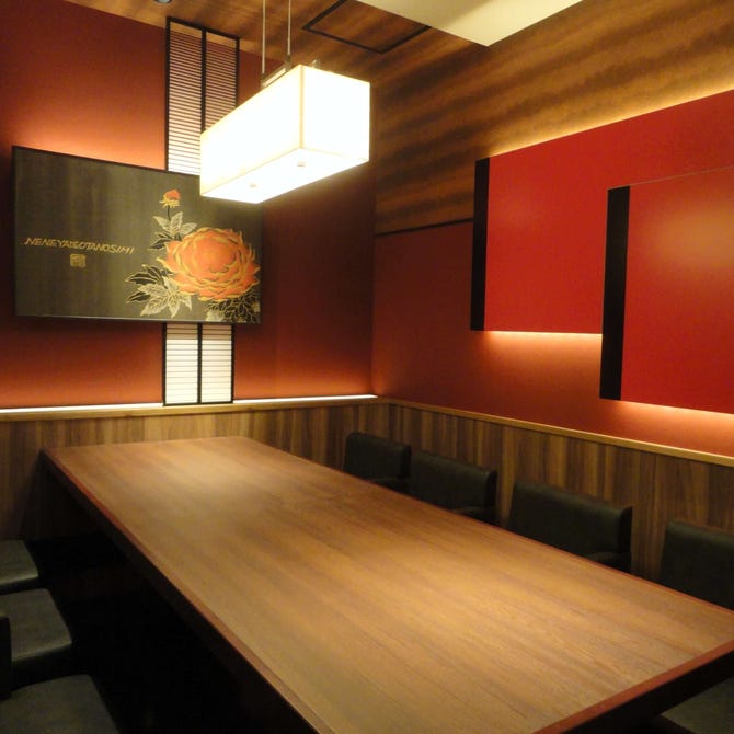 寧々家 郡山西ノ内店 郡山 居酒屋 ぐるなび