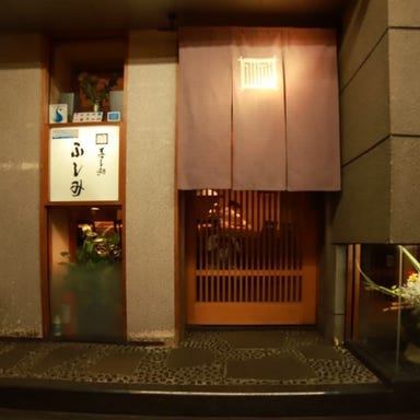 寿し処 ふしみ_2時間飲み放題付きコースについて