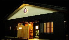 割烹 まち鮨 水戸本店