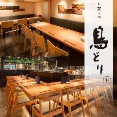 御茶ノ水で飲み放題があるおすすめ居酒屋