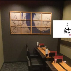 美食 結