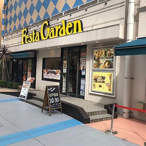 フェスタガーデン ららぽーと Tokyo Bay 南船橋 新習志野 バイキング ビュッフェ ぐるなび