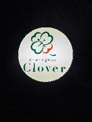 Diningbar Clover