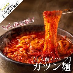 当店裏名物 大人気の一品