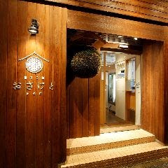 神保町 宴会 レストラン検索 So Net