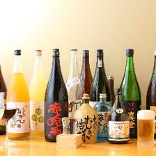日本酒も銘柄にこだわった飲み放題