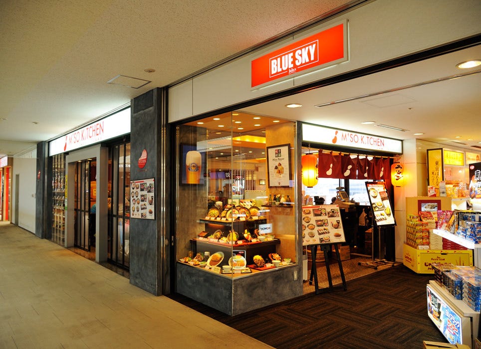 Blue Sky Miso Kitchen 成田空港第2ターミナル店 成田 佐原 當地 鄉土菜餚 Gurunavi 日本美食餐廳指南