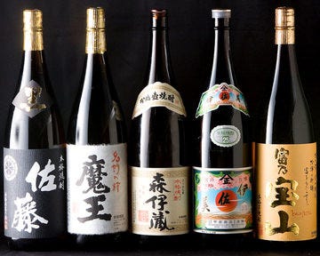 博多もつ鍋 おおやま 本店