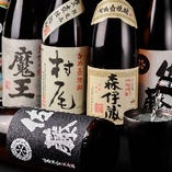 焼酎処・九州の焼酎も沢山ご用意しております。