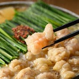 10種の味噌をブレンドしたスープが自慢のもつ鍋味噌味。