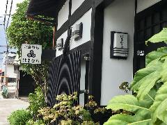 はまむら 東店