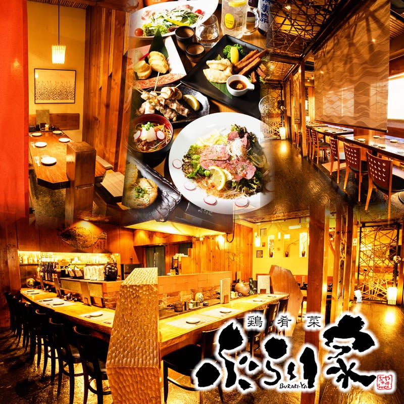 日本酒 和食居酒屋 ぶらり家 豊洲店 豊洲 居酒屋 ぐるなび