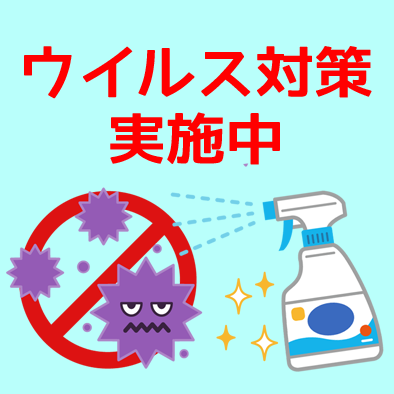 日本酒 和食居酒屋 ぶらり家 豊洲店 豊洲 地域共通クーポン 居酒屋 Goo地図