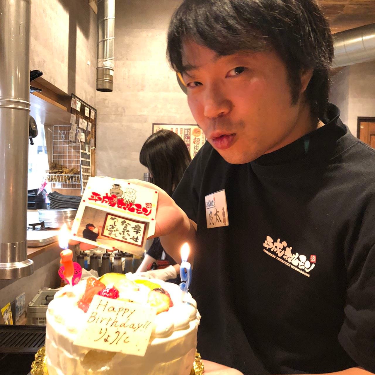平成ホルモン 白子店