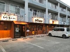 平成ホルモン 白子店 