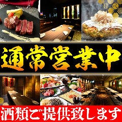 忘年会 新年会特集 四日市のカラオケ ダーツ パーティ 遊べる宴会 忘年会 新年会におすすめのお店 ぐるなび