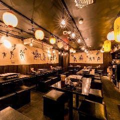 九州居酒屋 博多天神もつ鍋 永山本店 秋葉原店 秋葉原 居酒屋 ぐるなび
