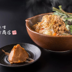 麺場 田所商店 千葉北店