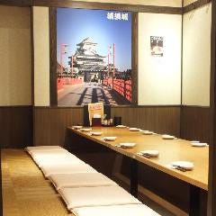 まぐろ居酒屋 さかなや道場 京急久里浜店 久里浜 浦賀 居酒屋 ぐるなび