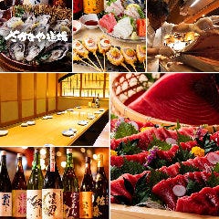 まぐろ居酒屋 さかなや道場 京急久里浜店