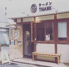 鶏ポタラーメン THANK お茶の水店