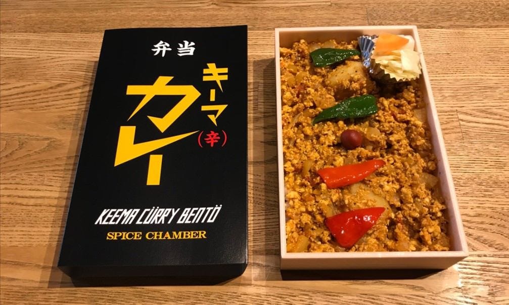 インスパイア　1/6 カレーマン　新品未開封 スパイスチャンバー（四条烏丸・烏丸御池/カレー） - 楽天ぐるなび