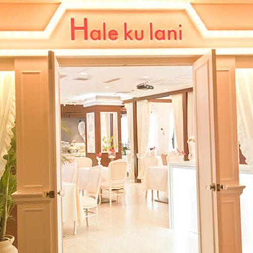 グランパークホテル パネックス いわき レストラン Hale Ku Lani