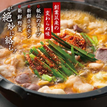 王道居酒屋 のりを Jr八尾駅前店 八尾 居酒屋 ぐるなび