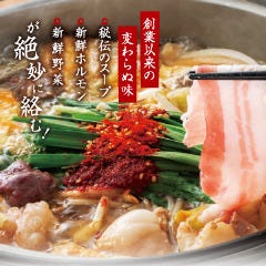 王道居酒屋 のりを Jr八尾駅前店 八尾 居酒屋 ぐるなび 王道居酒屋 のりを Jr八尾駅前店 八尾 居酒屋 ぐるなび