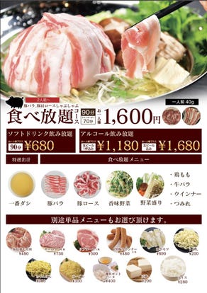 人気の美味い店 鹿児島市の焼肉ならここ 今好評の食べ放題など ぐるなび