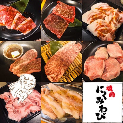 コスパ最高の食べ放題 新潟県の焼肉でおすすめしたい人気のお店 ぐるなび