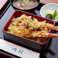 【ランチ限定】金ぷら重
～将軍も愛した「格上の天ぷら」を贅沢に～