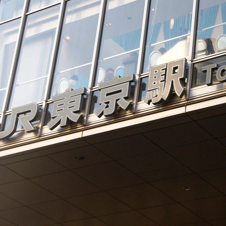 東京駅八重洲北口徒歩1分の好アクセス！待ち合わせにも便利です